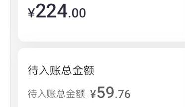 依旧够用开始摆烂截图
