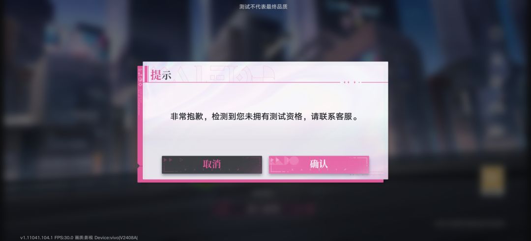 还在提醒我开服测试了我都进不去 2