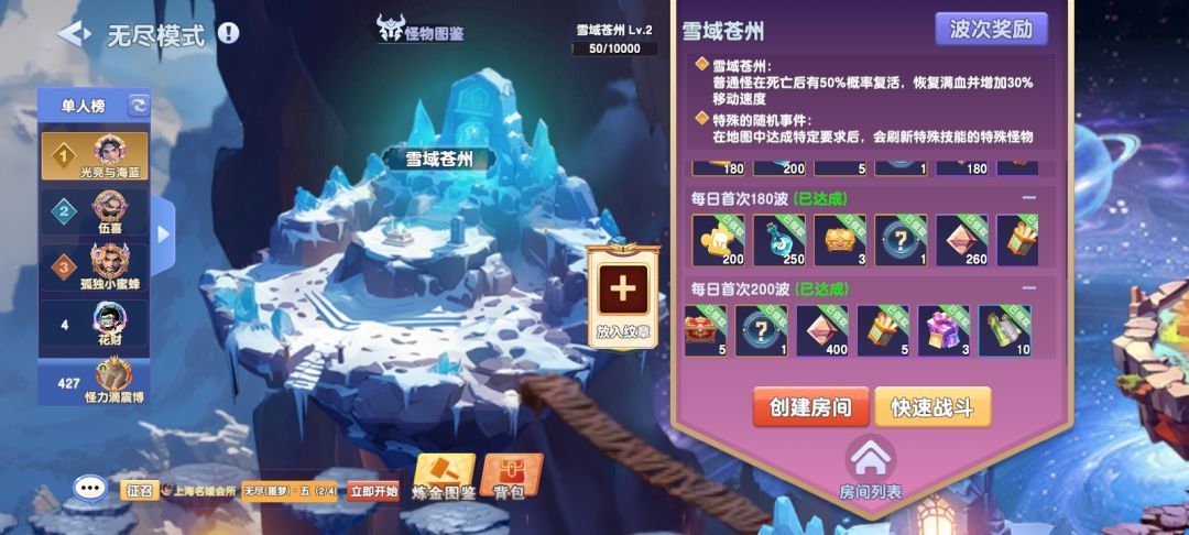 1级白板奖励不是没有龙纹碎片吗? 2