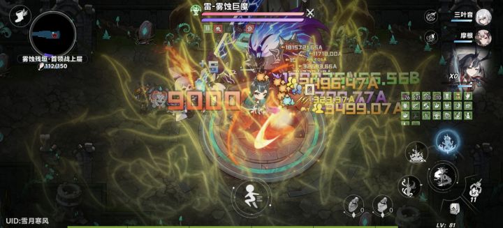 今天又是更新了什么吗?截图