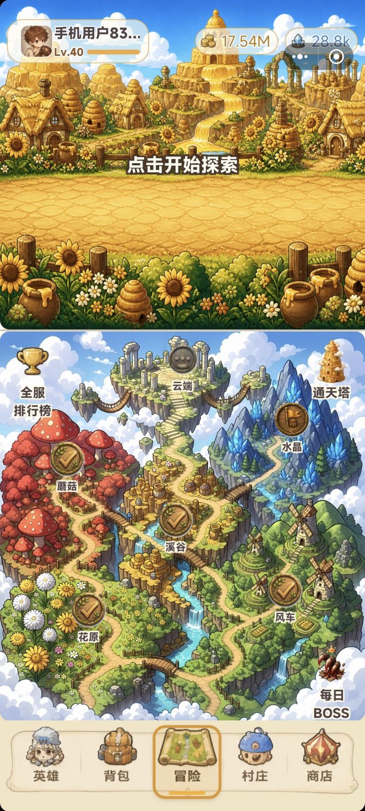 回档问题截图