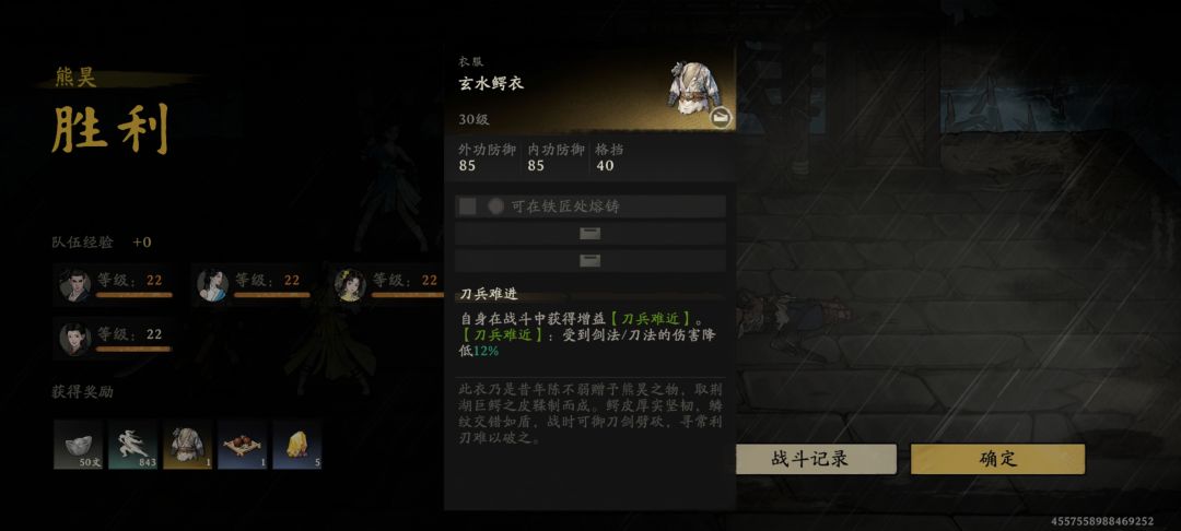 22级拿到了 2