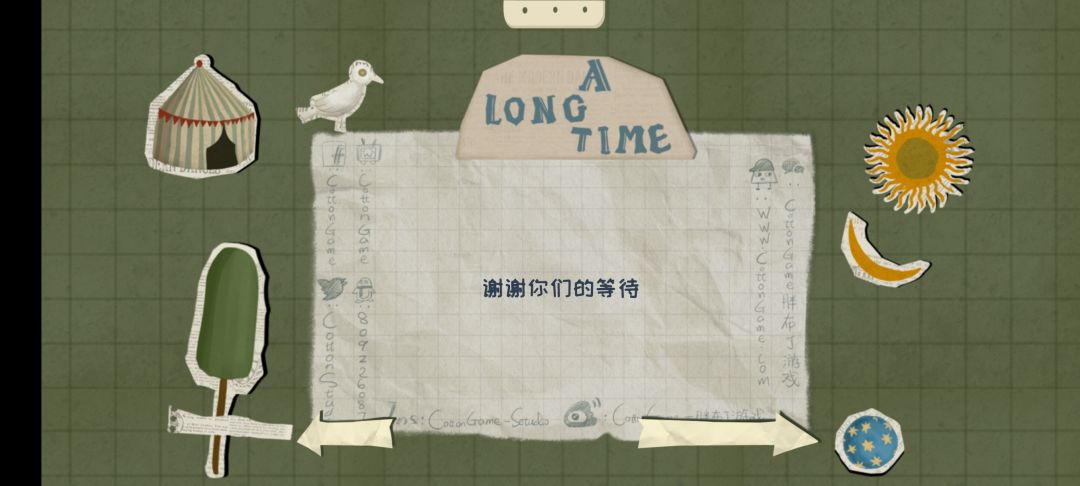 通关打卡 9