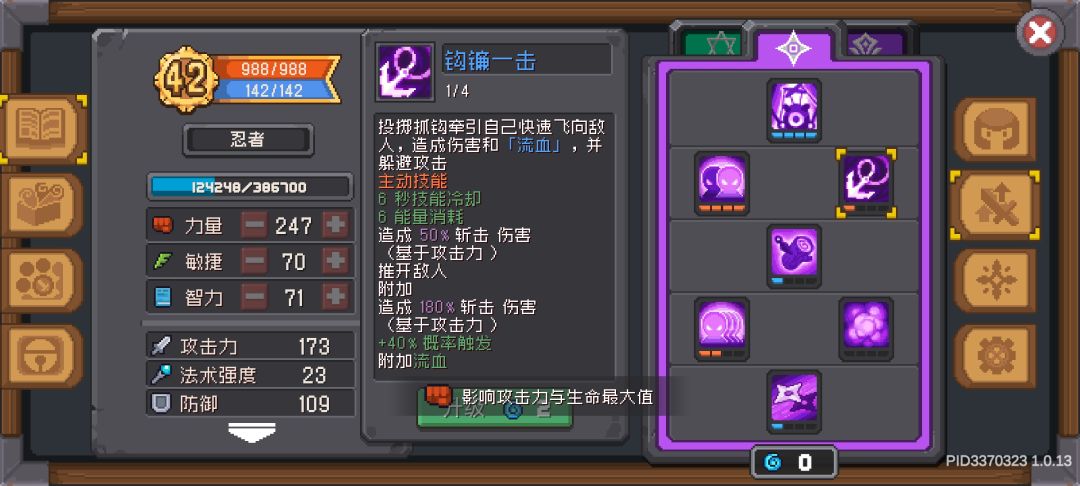 关于忍者分身与影子模仿(实测) 2