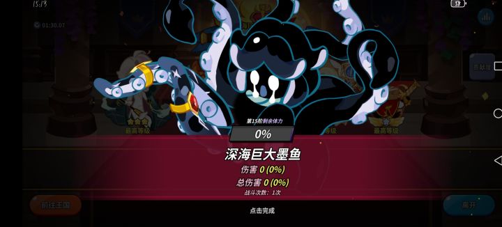 打十次，九次无效
因为啥啊？截图