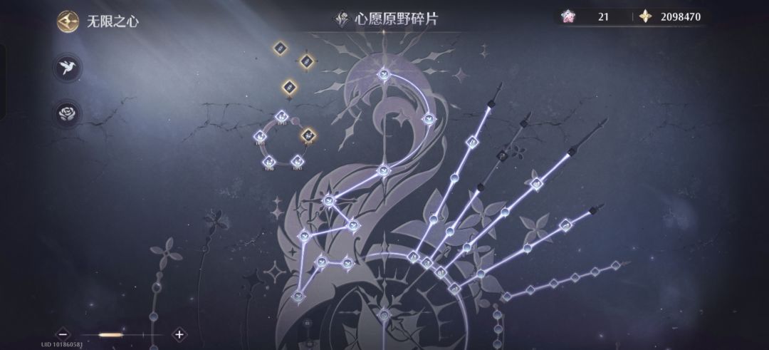 终将盛放的银夜莺 2.5 5