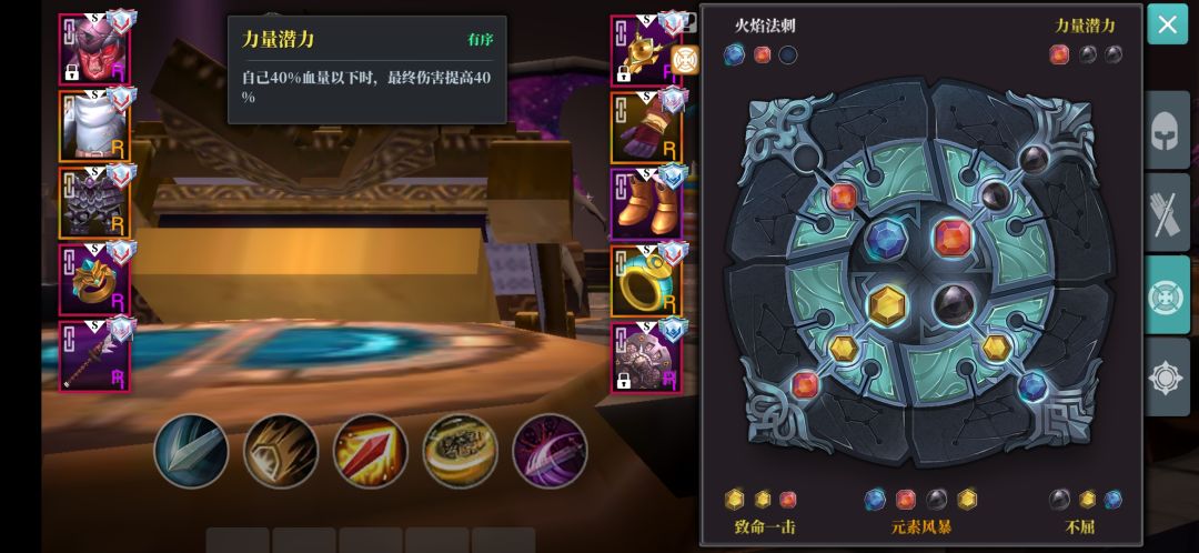 单机游戏不要氪,秒伤没意义不要被骗了。 2