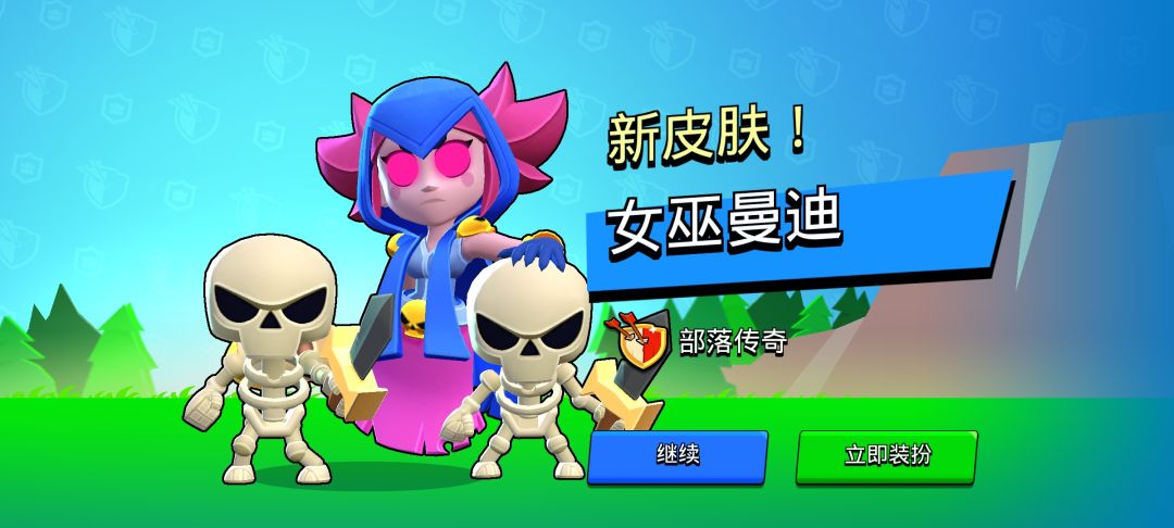 女巫曼迪上线国服商店,闪闪币可兑换 2