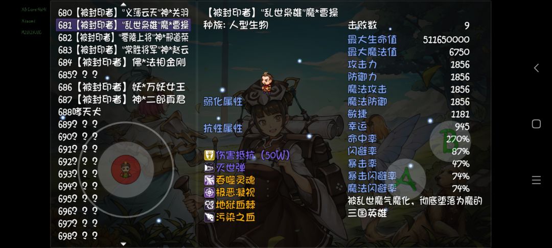 动态图片 3