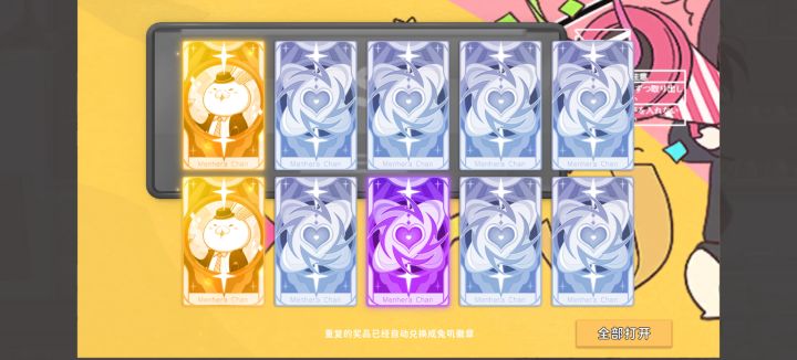双金!截图