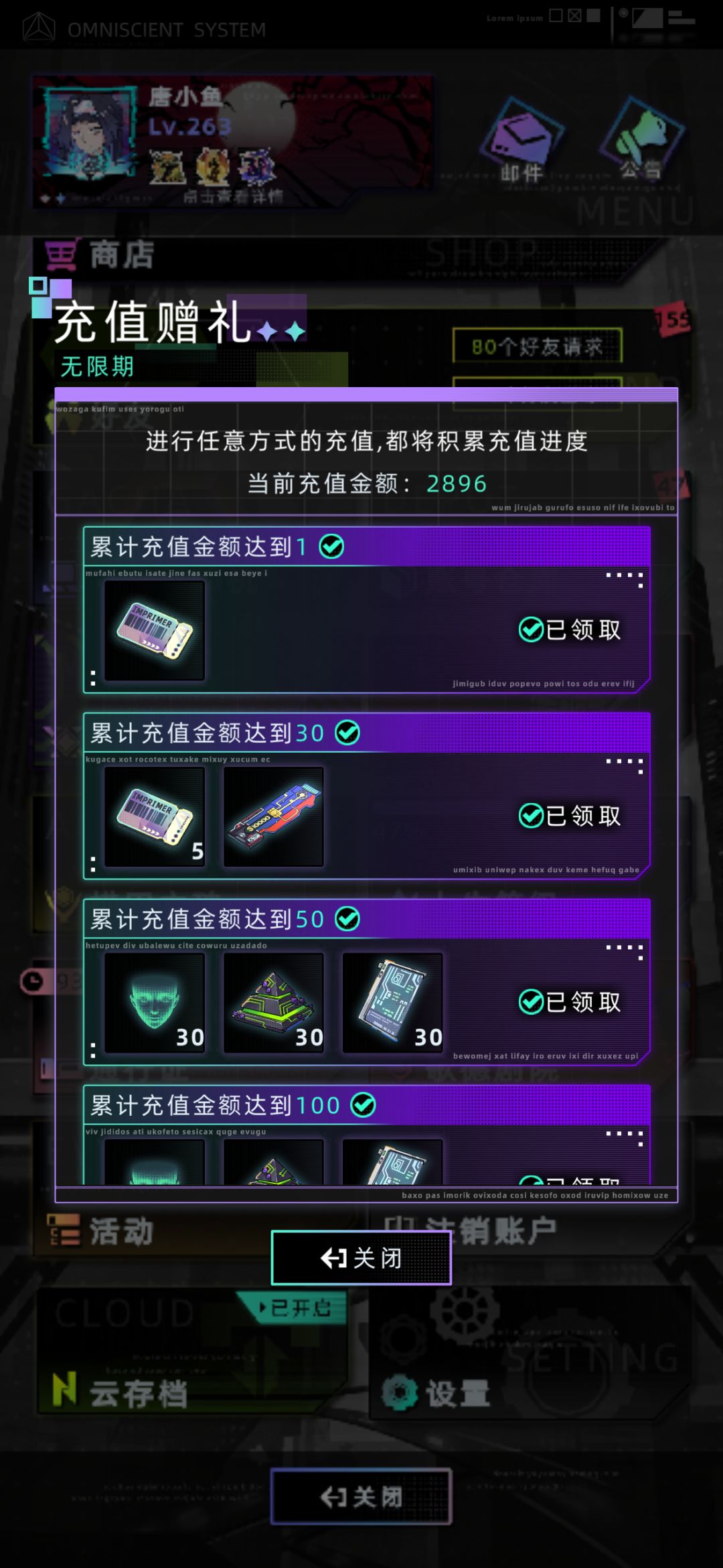 闪退和云存一直出现?? 2