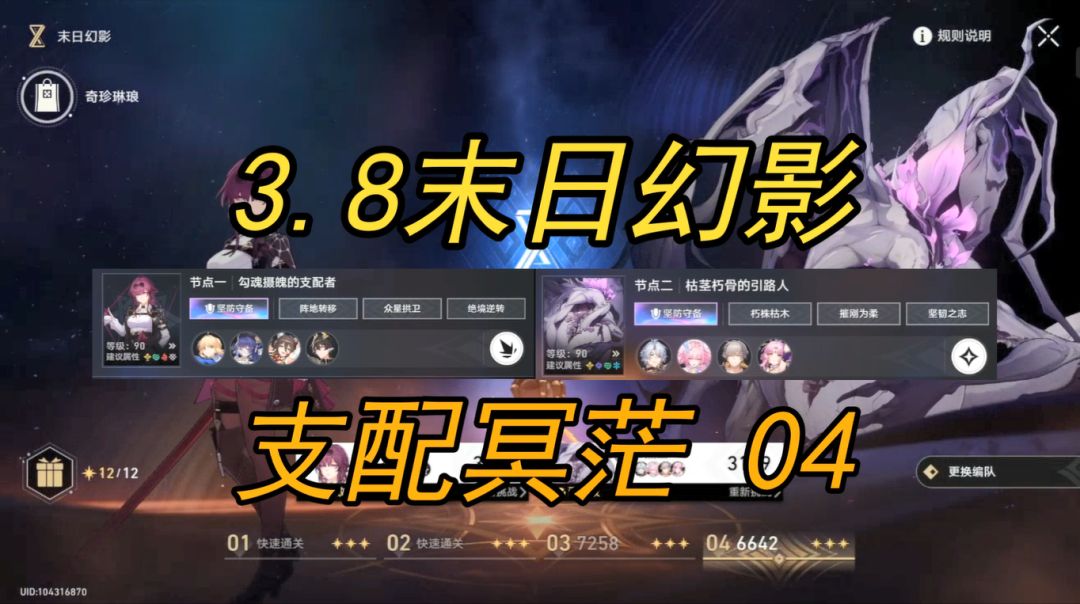 video-5484434