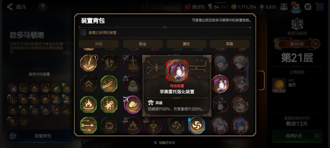 半月一次的歇逼游乐场 1