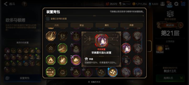 半月一次的歇逼游乐场截图