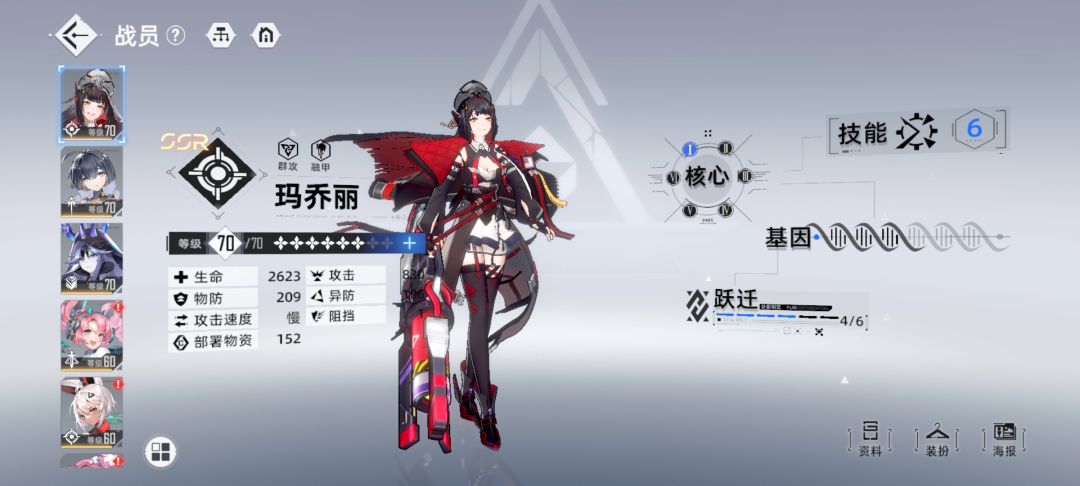 红狙命高重要还是奶盾命高重要? 2