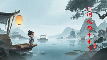 8月2日，一些思路杂谈