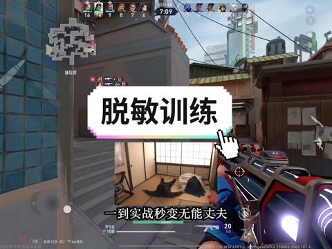 video-5407083