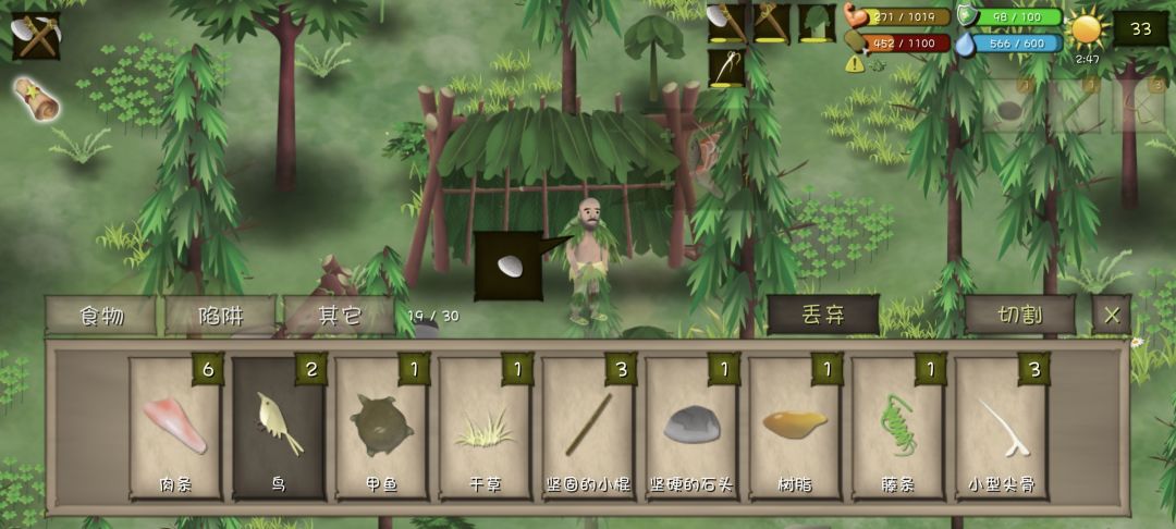 八只小鸟三根刺，教程如下
抓完鸟后先保存先别急着切，保存后等一分钟然后再切，如果没报直接清后台，再进入游戏还是那八只鸟，以次刷新截图