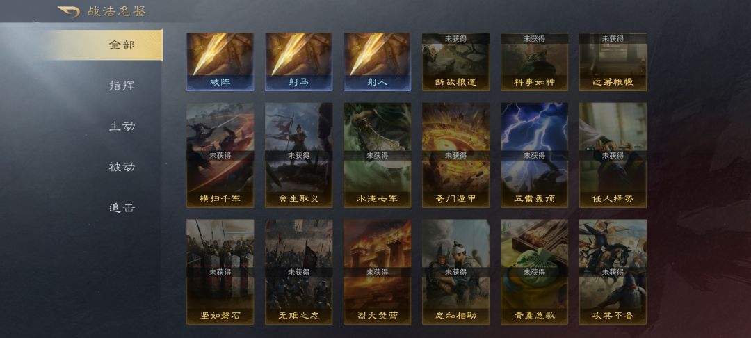 这游戏锁卡 1