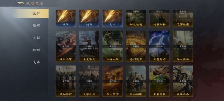 这游戏锁卡截图