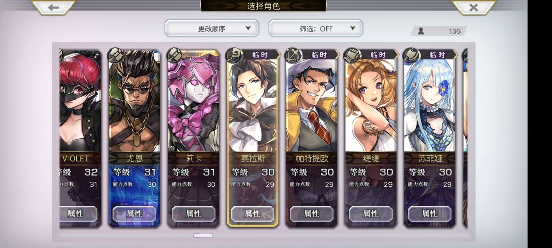 回归玩家 这还能玩吗 不知道要干啥 6