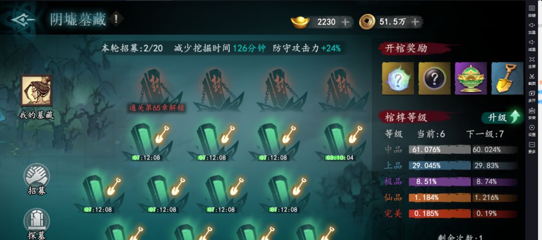 优化成为个笑话? 2