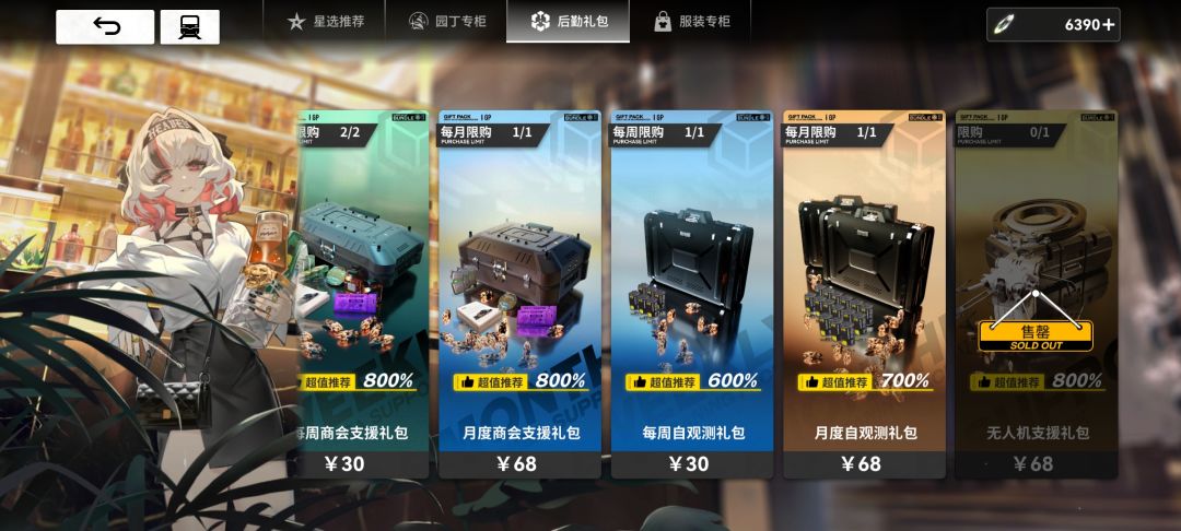 我算是发现了,你们各个都身怀绝技 2