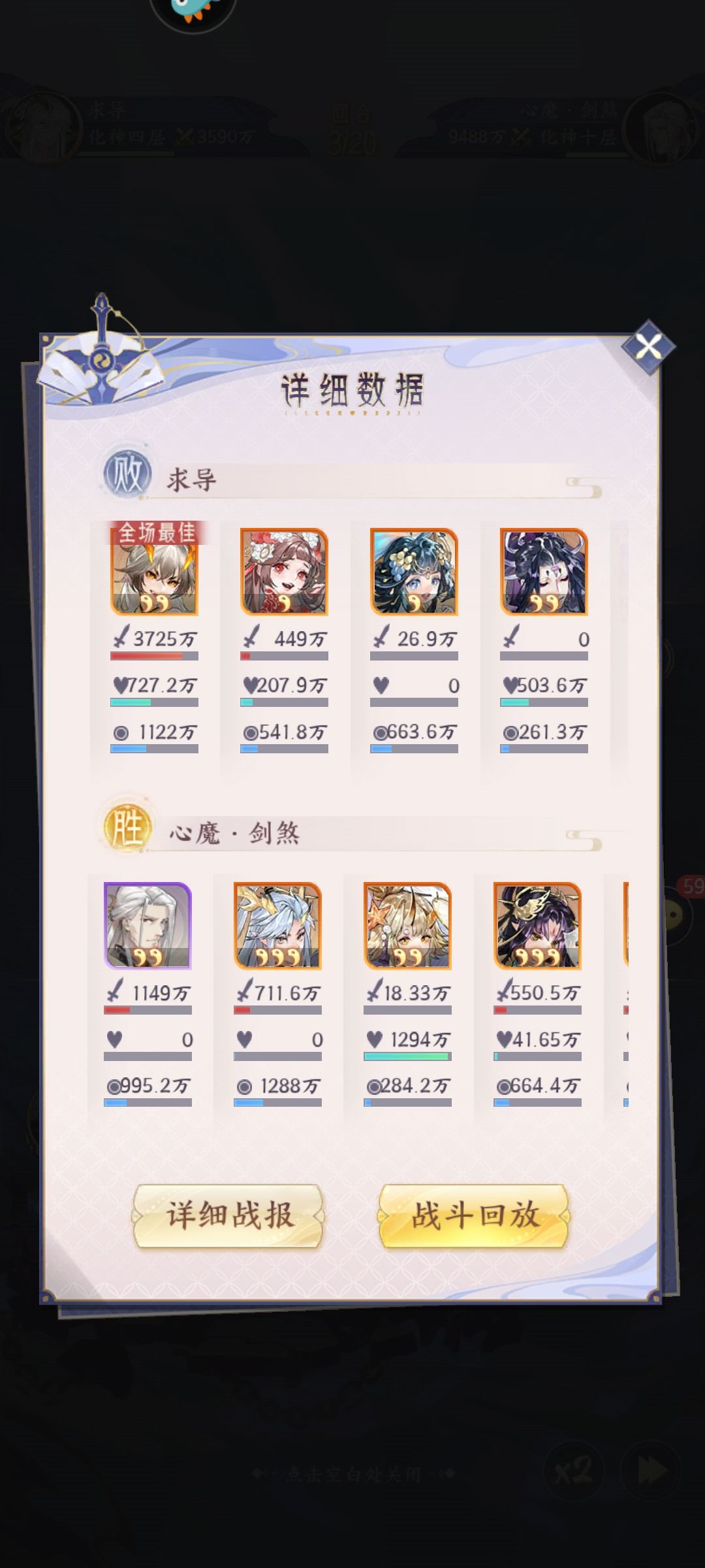 玩穷奇玩的😅 3