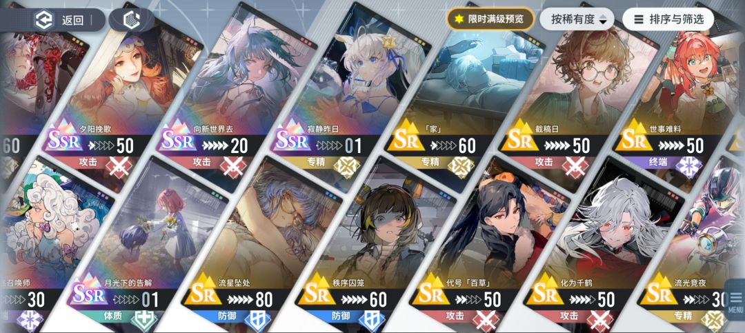 除了风队还有别的队伍吗 2