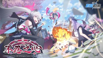 《蔚蓝档案》限时活动【不忍之心】介绍PV