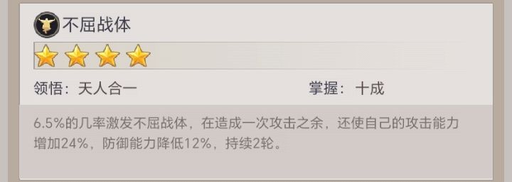 这个要带吗?截图