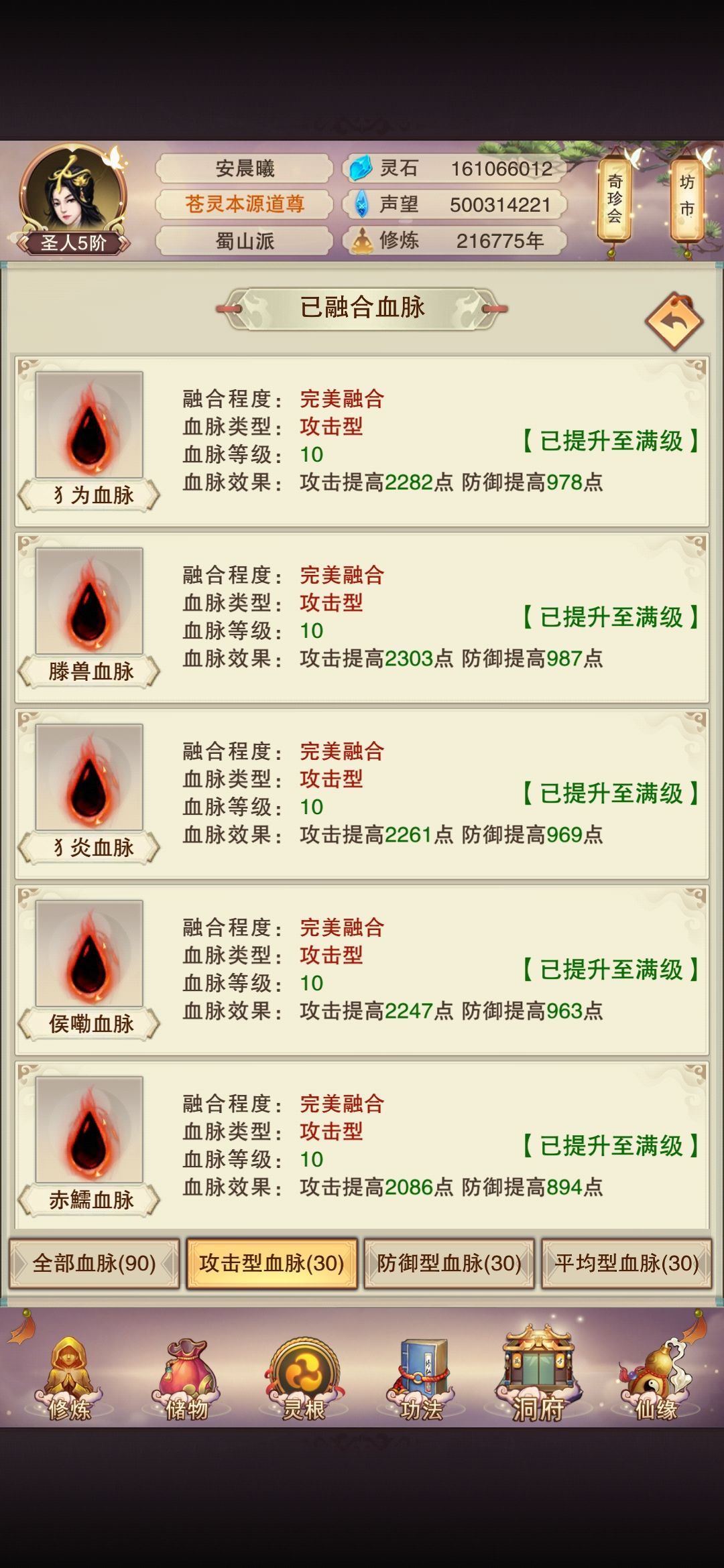 宠物40 2