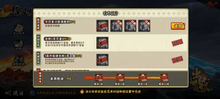超凡模式,决斗场截图