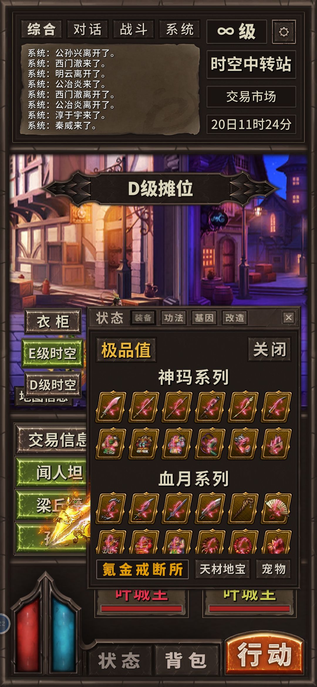 说点刷交易区的技巧和乱七八糟的。 2