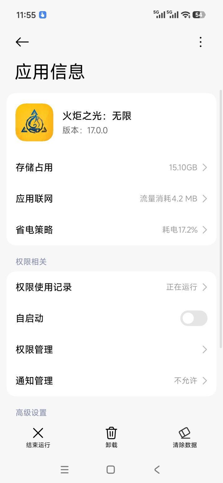 我的游戏怎么内存这么大15个G了。截图