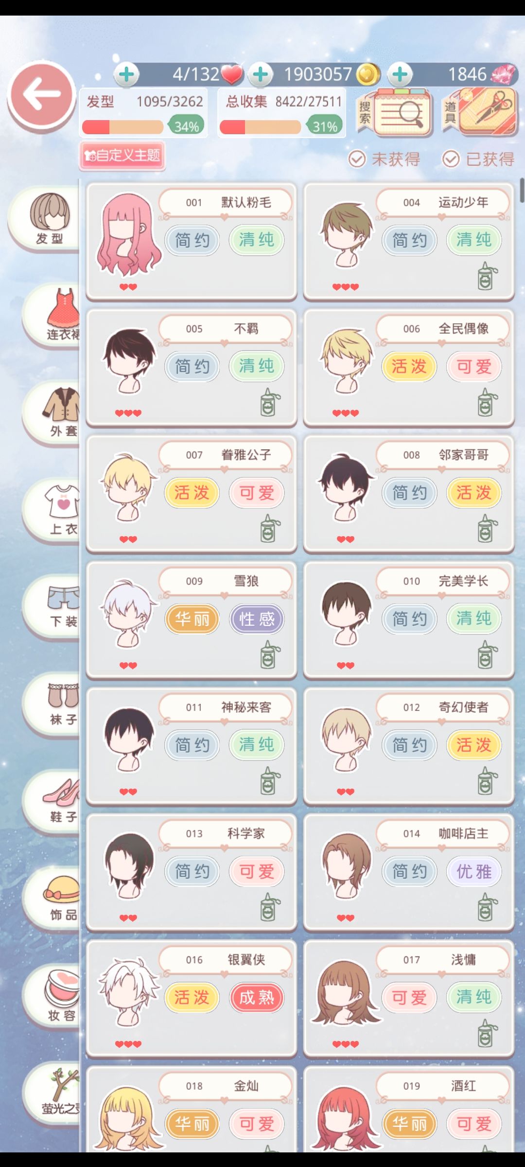 蹲一个安卓QQ区的联盟 2