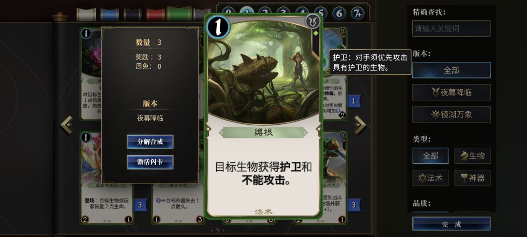 镜湖124 3