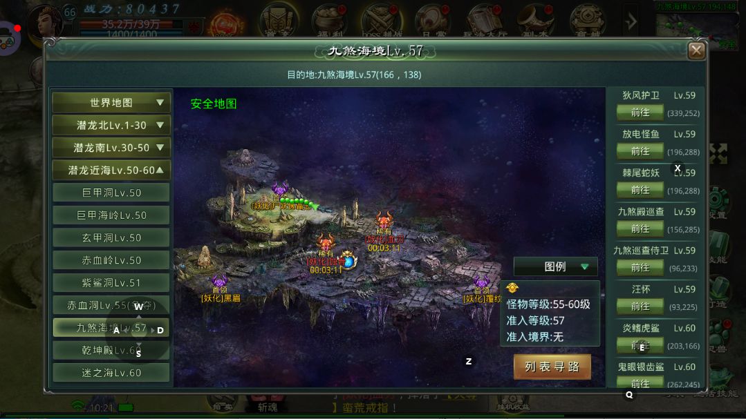 星辰变归来｜全域地图多元玩法一览，休闲打宝团战一站式修真截图