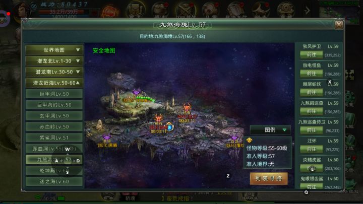 星辰变归来｜全域地图多元玩法一览，休闲打宝团战一站式修真截图