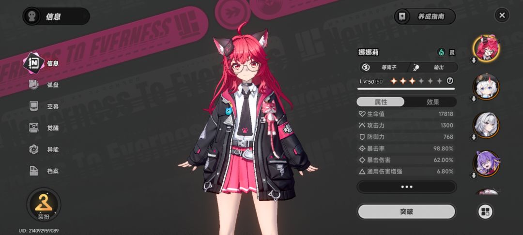 小月卡的极限 3