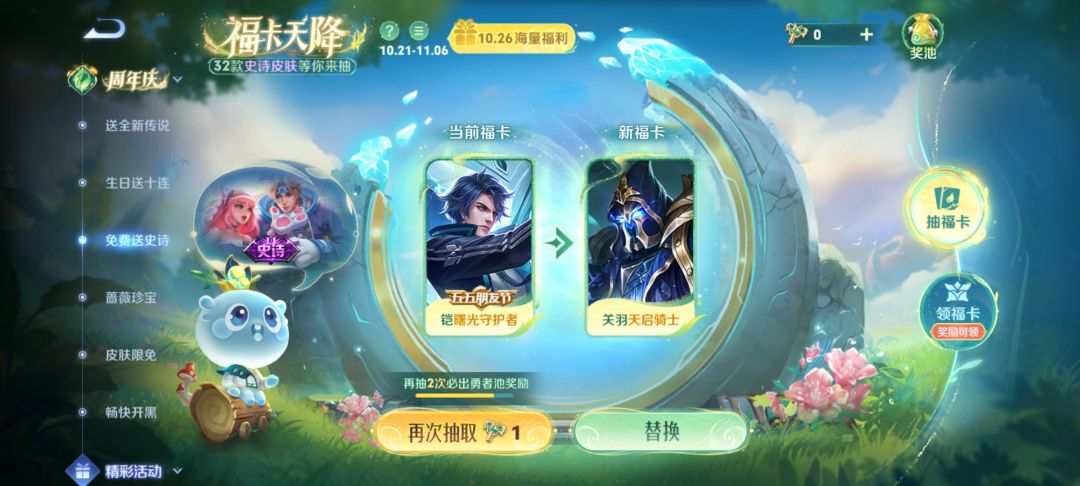 有没有露娜紫霞仙子 1