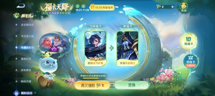 有没有露娜紫霞仙子截图