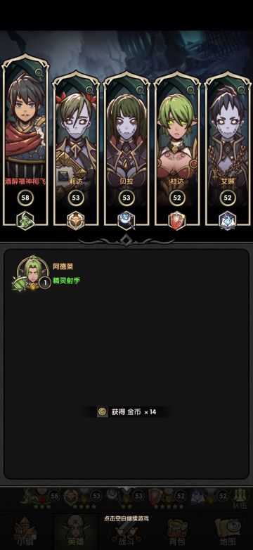 主兽王攻略（浅谈）