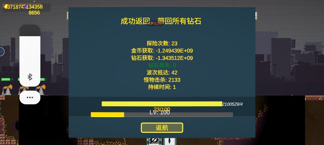 负数是怎么回事? 1
