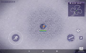 《霉丽的花园》