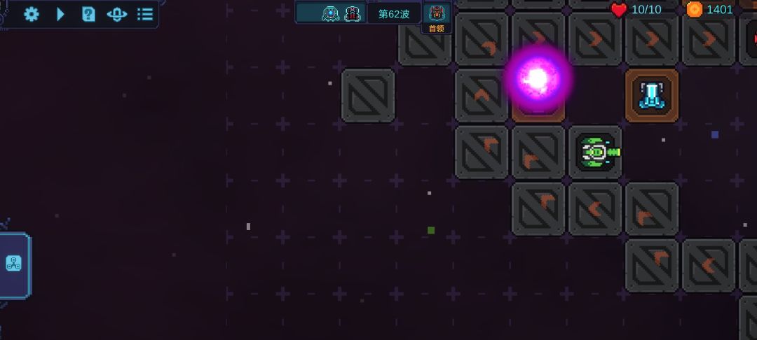 BUG 2