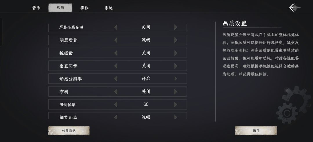 一加ACE5 烫手 高耗电 望优化 3