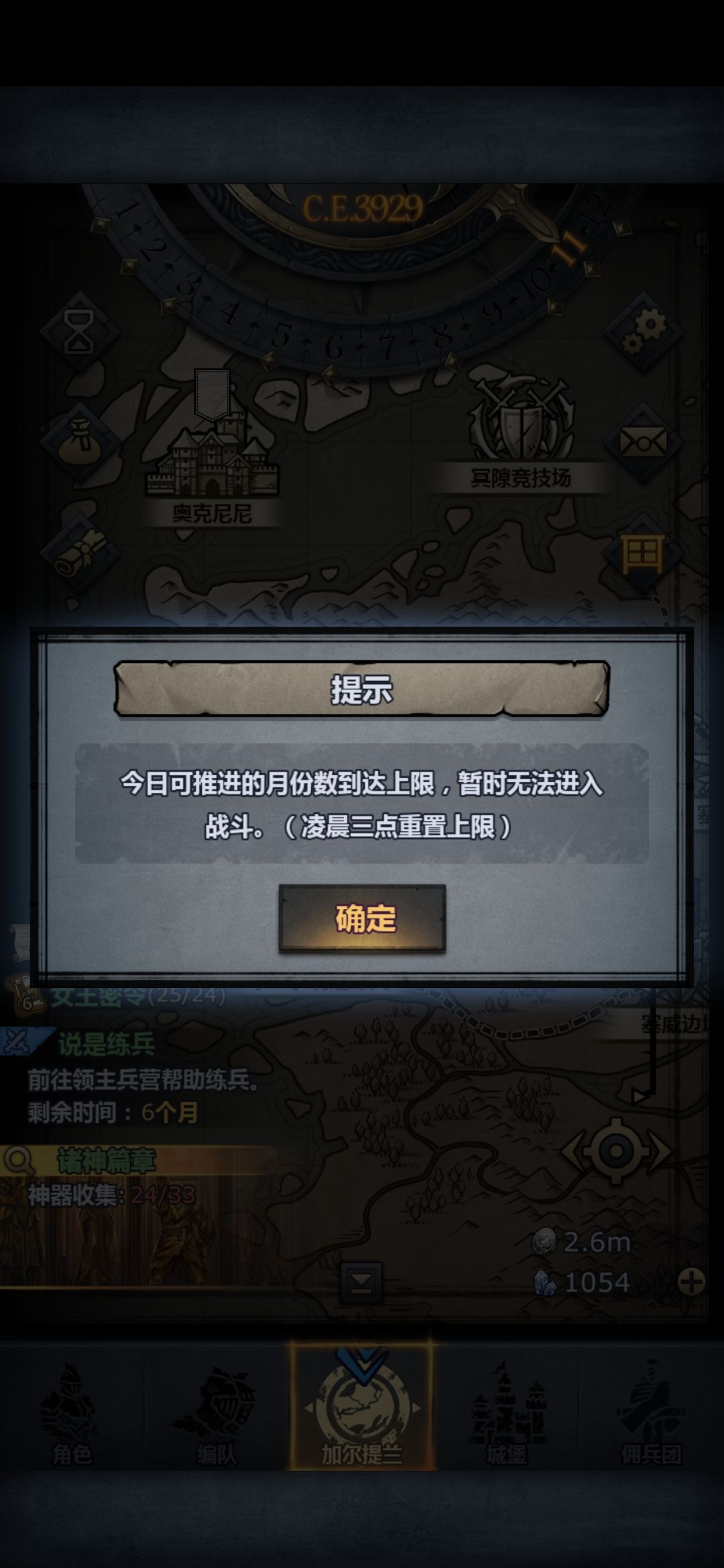 今日唯一收获,乏了 2