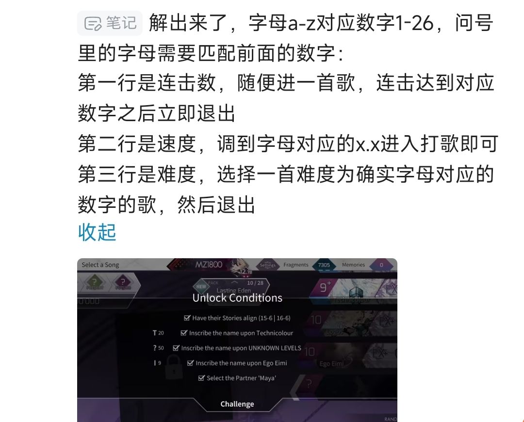 难点总结截图