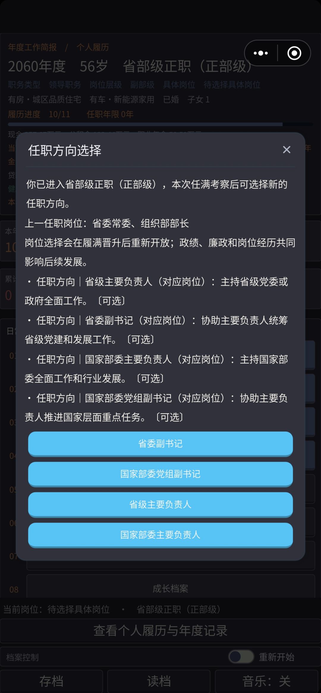 怎么游戏又没了？ 2